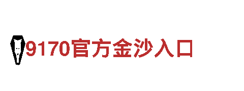 米乐体育app客户端下载—让世界爱上中国造